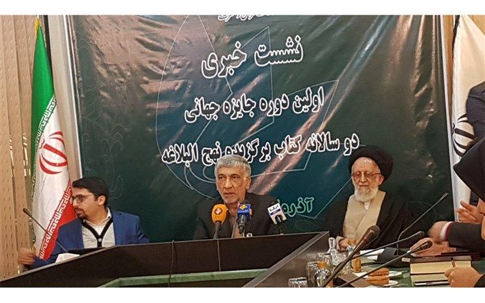 معاون قرانی وزیر ارشاد: هدف ما جریان سازی علمی و فرهنگی بر مبنای نهج‌البلاغه است