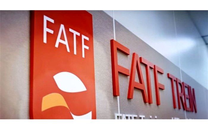 گشایش تعاملات بانکی بین الملل با الحاق به FATF