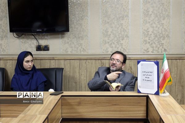 برگزاری کارگاه آموزشی کتاب یار در چهاردانگه