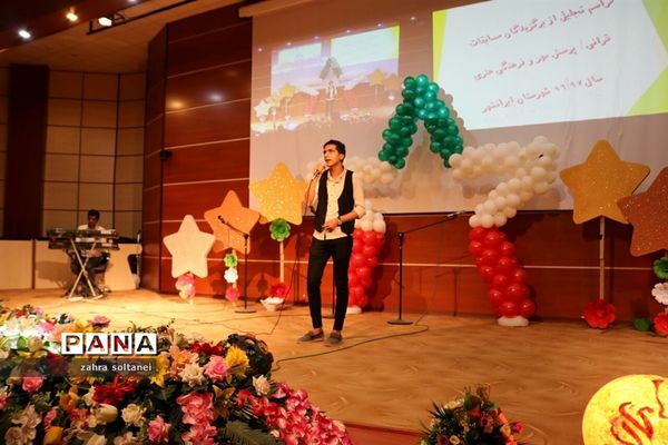 جشن تجلیل از برترینهای مسابقات قرآنی، پرسش مهر، فرهنگی و هنری ایرانشهر