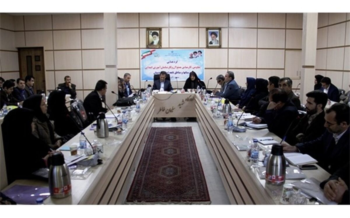 گردهمایی معاونین، کارشناس مسئولان و کارشناسان آموزش ابتدایی استان کردستان  برگزارشد