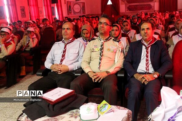 برگزاری اردوی تشکیلاتی پیشتازان شهرستان‌های تهران در بهارستان