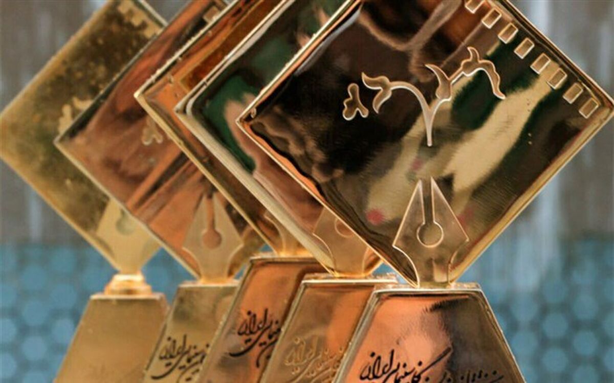 فهرست کامل نامزدهای دوازدهمین جشن منتقدان و نویسندگان سینمایی ایران