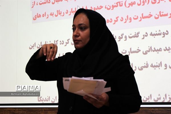 همایش رابطین خبرگزاری پانا خوزستان