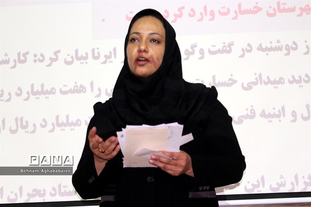 همایش رابطین خبرگزاری پانا خوزستان