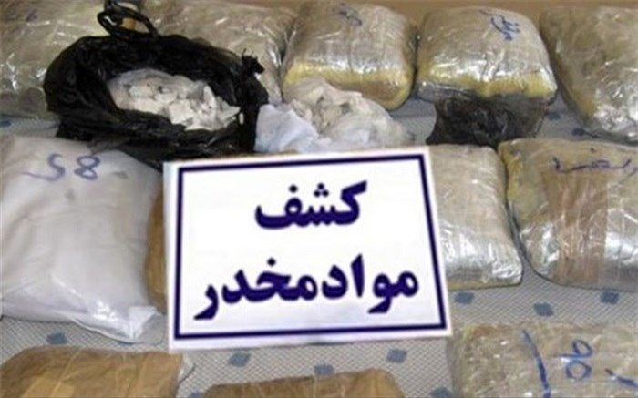 کشف ۸۵۱ کیلوگرم موادمخدر در پایتخت