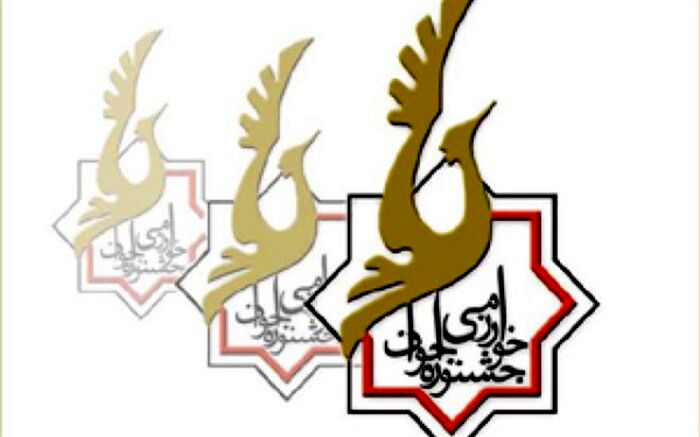 پژوهشگران مینابی در بیستمین دوره جشنواره جوان خوارزمی برگزیده شدند