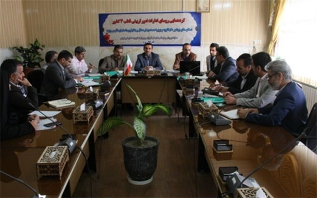 نشست روسای ادارات امور تربیتی قطب 3 کشوری برگزارشد