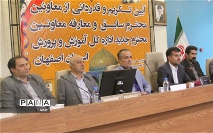 آیین تکریم و قدردانی از معاونین سابق و معارفه معاونین جدید اداره کل آموزش و پرورش برگزار شد