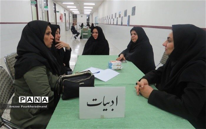 برگزاری کارگروه مشترک مدارس تیزهوشان متوسطه دوره دوم یزد و فسا