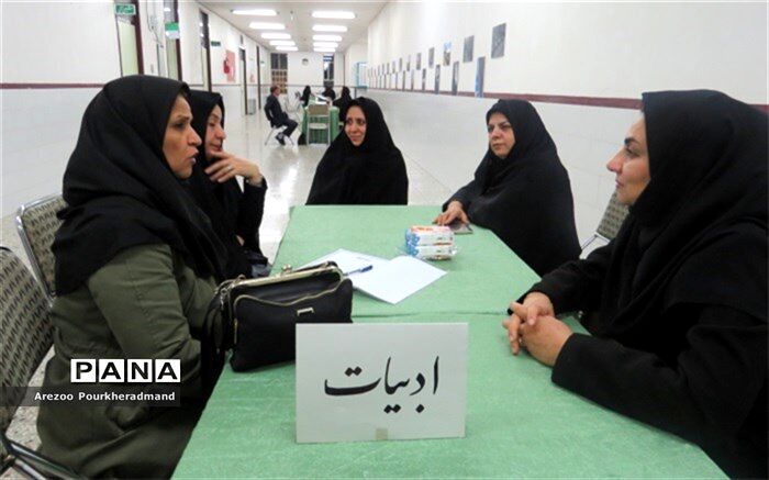 برگزاری کارگروه مشترک مدارس تیزهوشان متوسطه دوره دوم یزد و فسا