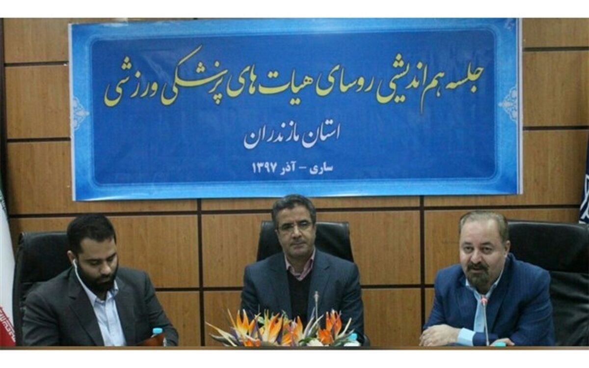 ورزشکاران رشته‌های ورزش همگانی و روستایی بیمه و ساماندهی شوند