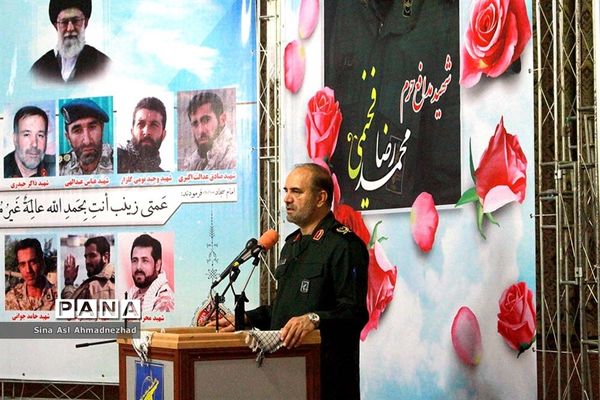 سومین سالگرد شهید مدافع حرم محمدرضا فخیمی هریس