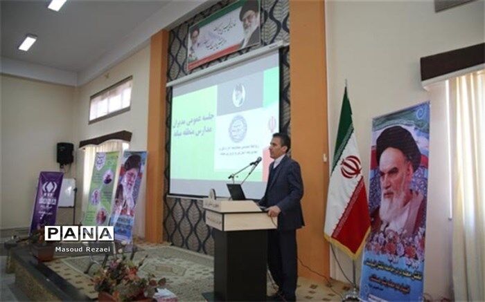تغییر نگرش مدیران لازمه امروز مدیریت مدارس است