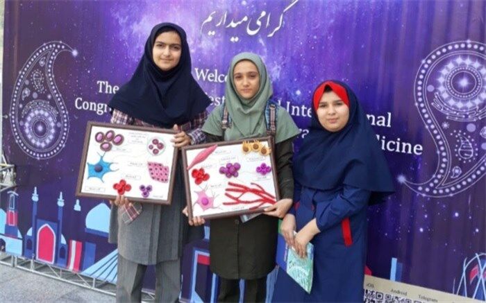 حضور دانش‌آموزان بهارستان در کنگره بی‌ المللی علوم و فناوری‌های سلول‌های بنیادی