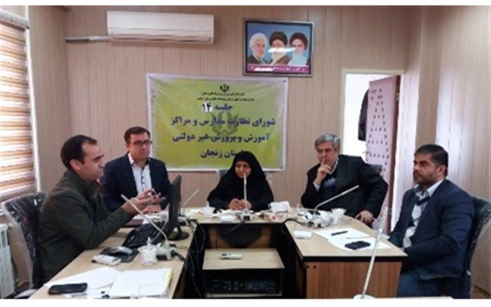 مدیر کل آموزش و پرورش استان زنجان  برگزاری آزمون و استفاده از کتاب‌های کمک درسی در مدارس ابتدایی ممنوع است