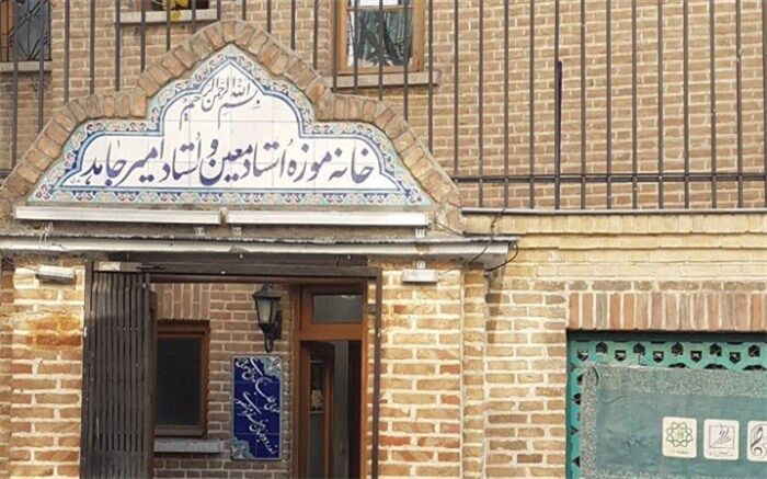 میراثی از دو بزرگمرد فرهنگ و هنر ایران‌زمین