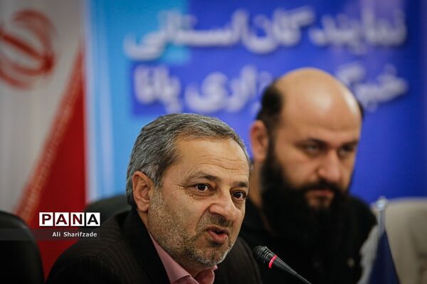 گردهمایی نمایندگان استانی خبرگزاری پانا