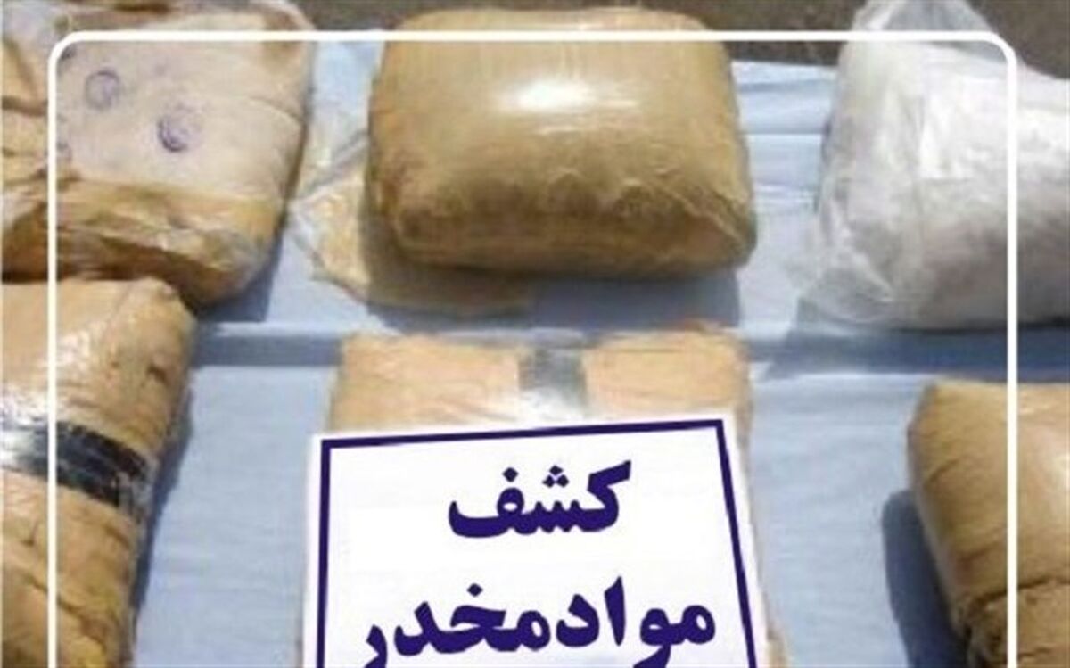 4 تن انواع موادمخدر در سرباز سیستان وبلوچستان کشف شد