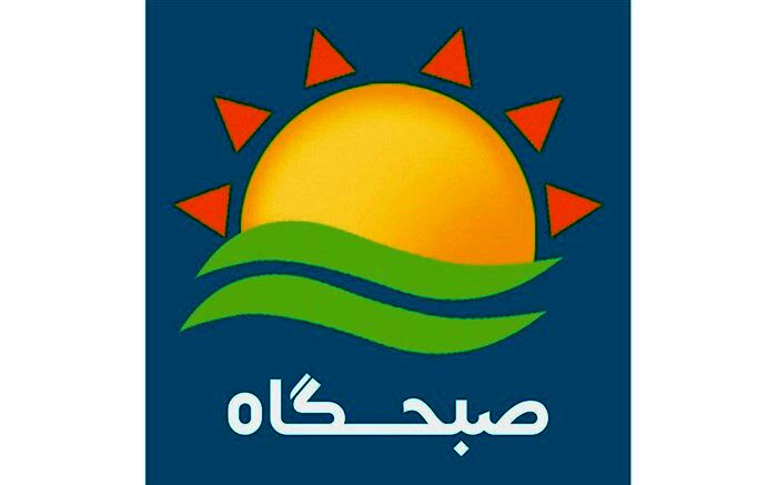 نرم افزار تلفن همراه «صبحگاه» ویژه مربیان پرورشی مدارس در قم رونمایی می شود