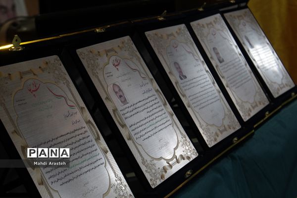 افتتاحیه مسابقات فوتسال آموزشگاه‌های ابتدایی شهرستان بیرجند