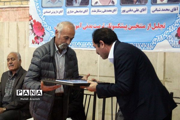 افتتاحیه مسابقات فوتسال آموزشگاه‌های ابتدایی شهرستان بیرجند