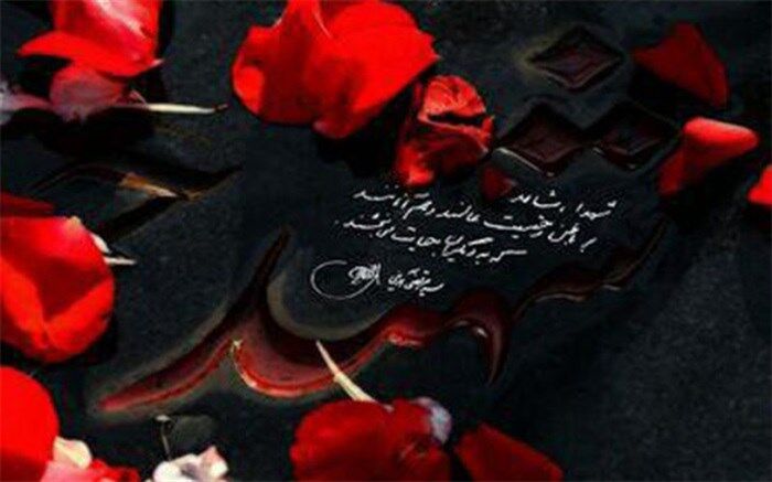 گلباران مزار شهدای مدفون در حرم عبدالعظیم(ع)
