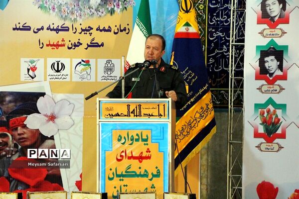 اولین یادواره شهدای فرهنگی شهرستان ارومیه