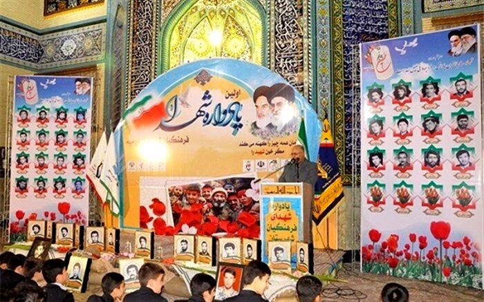 یادواره شهدای فرهنگی ارومیه برگزار شد
