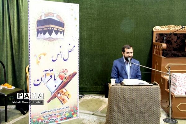 برگزاری محفل انس با قرآن به مناسبت ولادت حضرت عبدالعظیم حسنی(ع) در شهرری