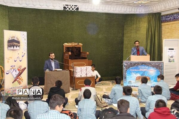 برگزاری محفل انس با قرآن به مناسبت ولادت حضرت عبدالعظیم حسنی(ع) در شهرری