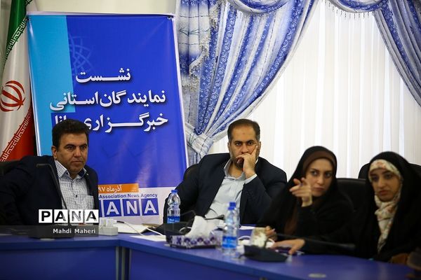 دومین روز گردهمایی نمایندگان استانی خبرگزاری پانا