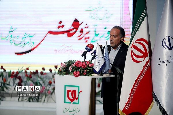 همایش بزرگداشت روز ملی پژوهش