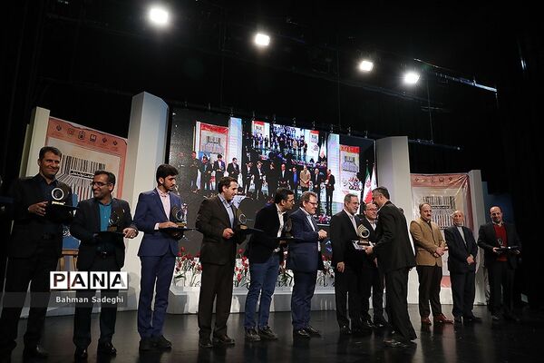 همایش بزرگداشت روز ملی پژوهش