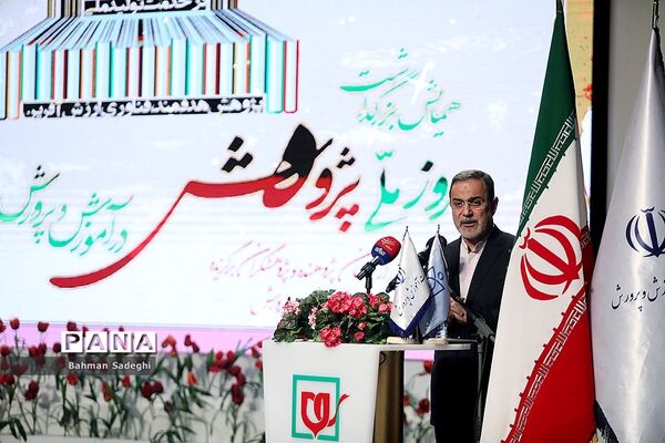 همایش بزرگداشت روز ملی پژوهش
