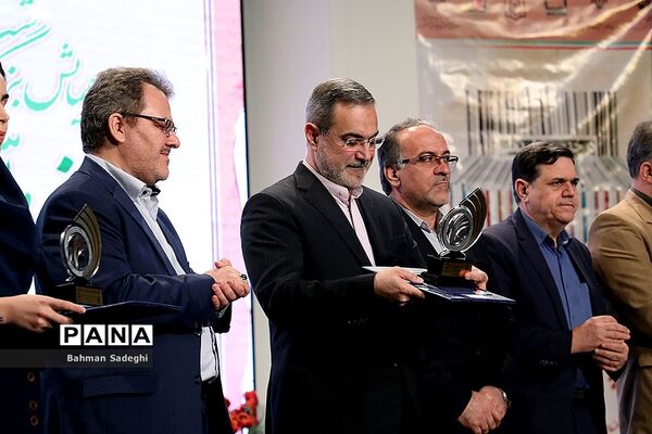 همایش بزرگداشت روز ملی پژوهش