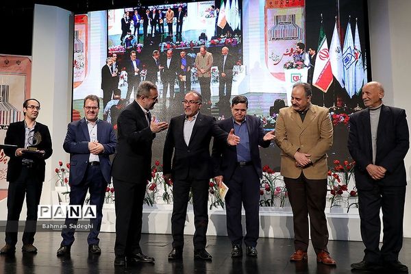 همایش بزرگداشت روز ملی پژوهش