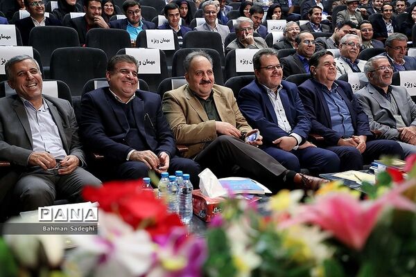همایش بزرگداشت روز ملی پژوهش