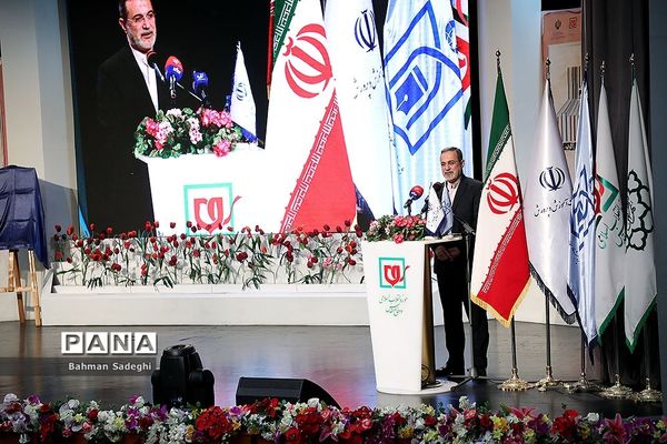 همایش بزرگداشت روز ملی پژوهش