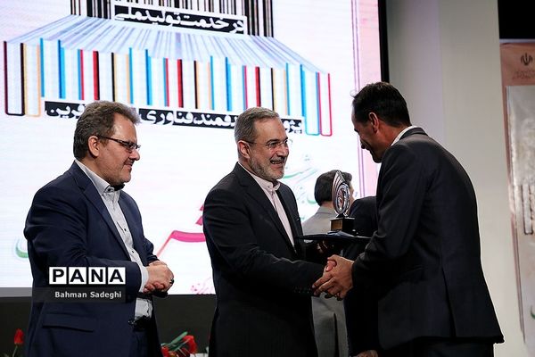 همایش بزرگداشت روز ملی پژوهش