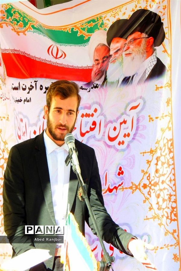 آیین افتتاح دبستان شهدای بانک ملی روستای سپارده در رامسر