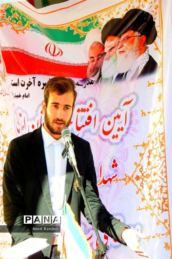 آیین افتتاح دبستان شهدای بانک ملی روستای سپارده در رامسر