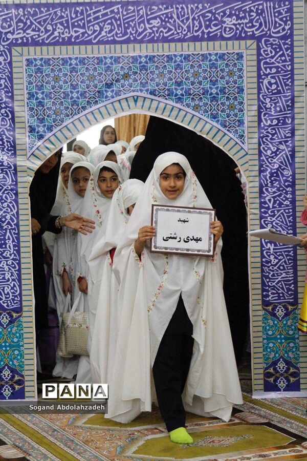 جشن عبادت دانش‌آموزان دختر در ساری