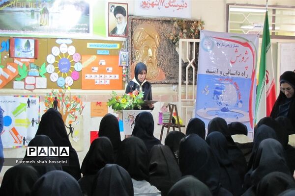 نواخته شدن زنگ هفته پژوهش در شهرستان فیروزکوه