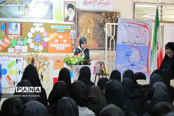 نواخته شدن زنگ هفته پژوهش در شهرستان فیروزکوه