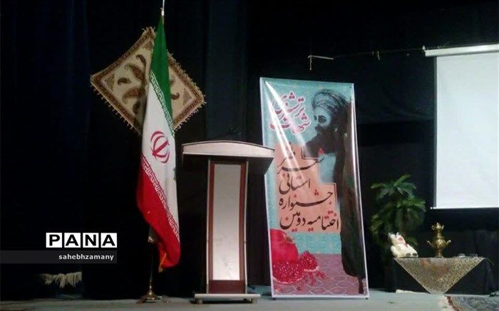 دومین جشنواره استانی شعر طنز در کاشمربرگزار شد