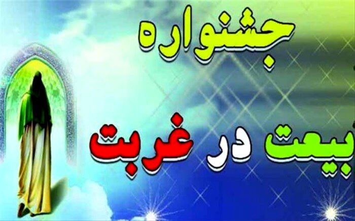 بازدید از خیمه‌گاه انتظار گروه مهدی یاوران دبیرستان فرزانگان دوره دوم یزد