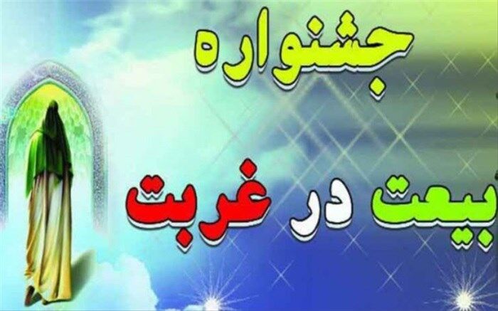 بازدید از خیمه‌گاه انتظار گروه مهدی یاوران دبیرستان فرزانگان دوره دوم یزد