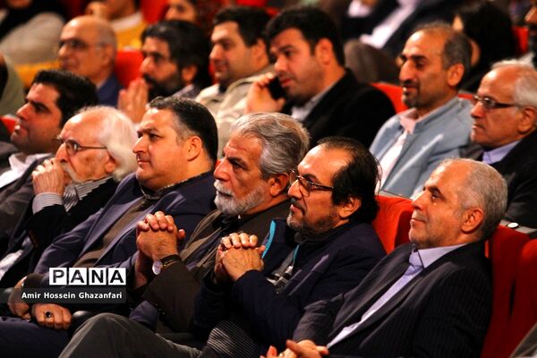 اختتامیه دوازدهمین جشنواره بین‌المللی سینما حقیقت