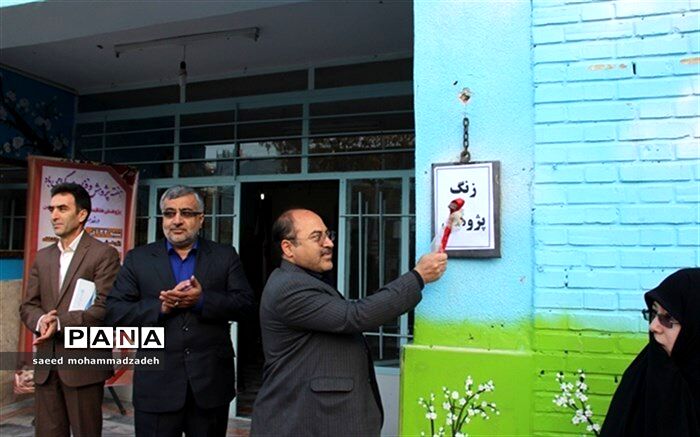 آیین نمادین نواخته شدن زنگ پژوهش در ناحیه 2 مشهد